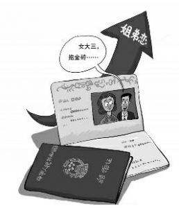 <b>广州外遇调查取证：遗嘱信托公证程序</b>