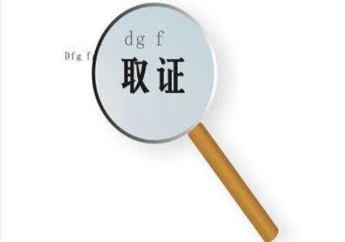 <b>广州市婚外情调查：对赡养父母的法律规定</b>