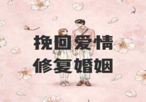<b>广州调查取证：分居状态如何挽回婚姻</b>