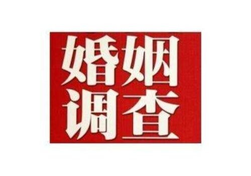 <b>广州市婚外情调查：自欺欺人的婚姻，到底伤了</b>