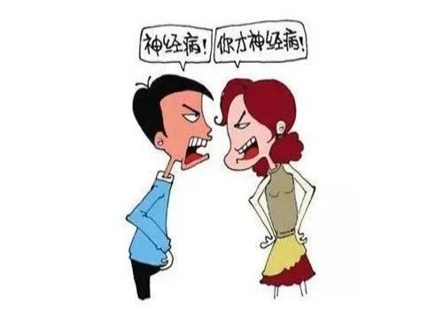 <b>广州市侦探公司：冷暴力婚姻含义</b>
