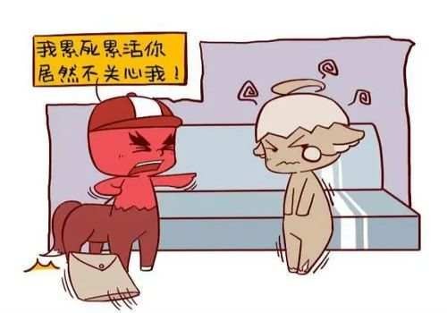 广州调查取证：夫妻感情不和睦，妻子成