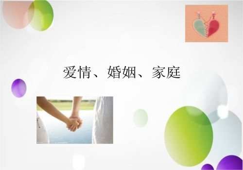 <b>广州外遇调查取证：继父母的类型</b>