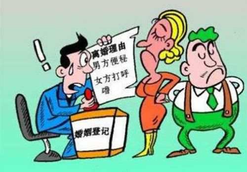<b>广州市调查公司：夫妻财产分割协议书范本</b>