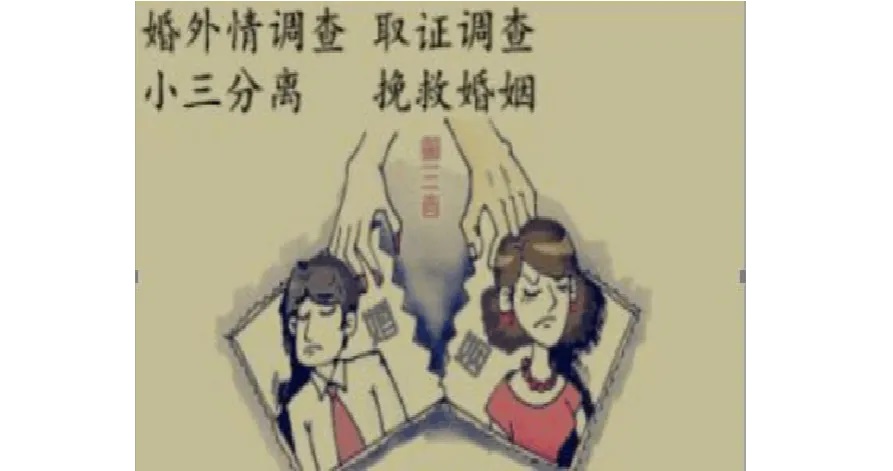 <b>广州外遇调查取证：疫情过后，婚姻该如何走向</b>